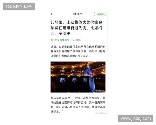 邦马蒂称梅西为历史最佳球员 无人能复制他的辉煌传奇 - 副本 邦马蒂称梅西为历史最佳球员 无人能复制他的辉煌传奇 - 副本