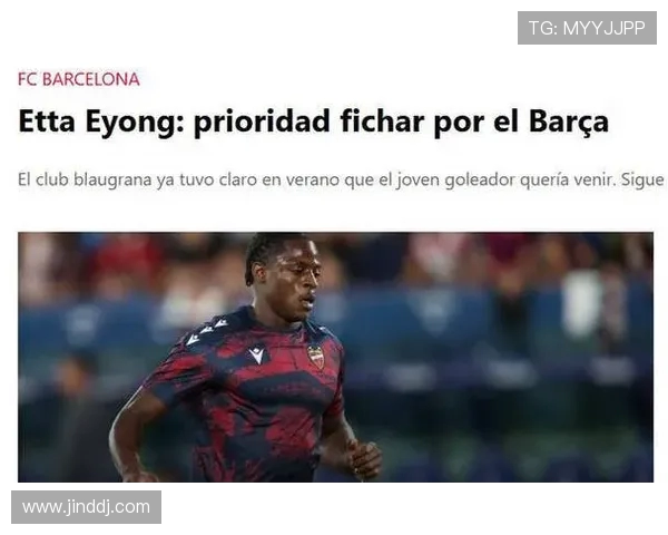 巴萨有意签下埃永 球员将巴萨视为首选下家 巴萨有意签下埃永 球员将巴萨视为首选下家