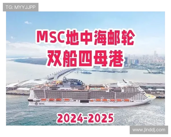 菲戈与伊尔迪兹荣获2025地中海卓越奖颁奖典礼隆重举行