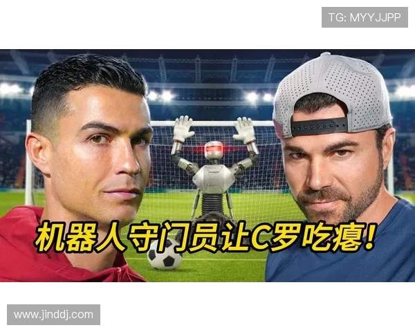 C罗挑战机器人守门员，射门频频被挡出，最后抓住漏洞进球