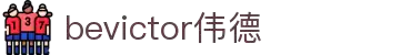 bevictor伟德(中国)-官方网站
